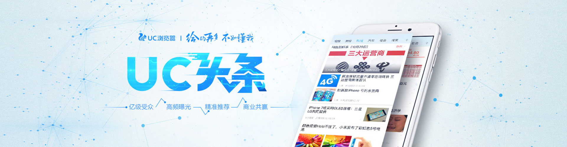 乌审旗百度开户返点