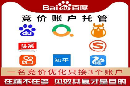 百度SEM实战：案例分享，助你快速入门