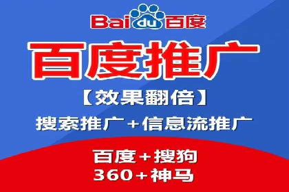 百度推广在汽车行业的营销案例