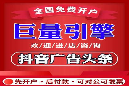 百度信息流开户案例：助力品牌快速崛起
